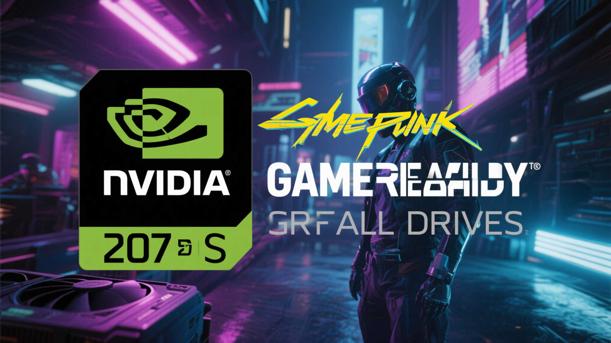 NVIDIA的Game Ready驱动一