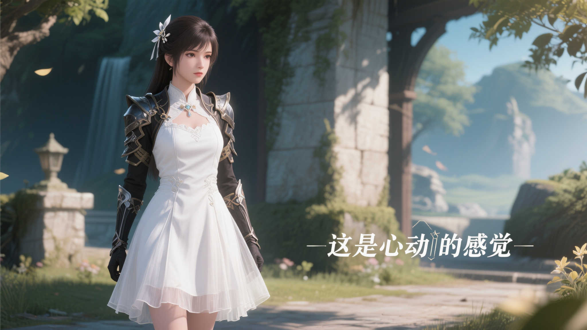 《剑星》PC版预告新服装一览:美到让人心动,你pick哪一款? 相较于战斗风格,这款白裙更偏向日常穿搭,